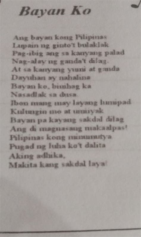 ano ang pangunahing mensahe ng awiting bahay .